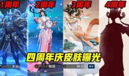 梁祝皮肤爆料视频最新版,浪漫爱情故事新篇章